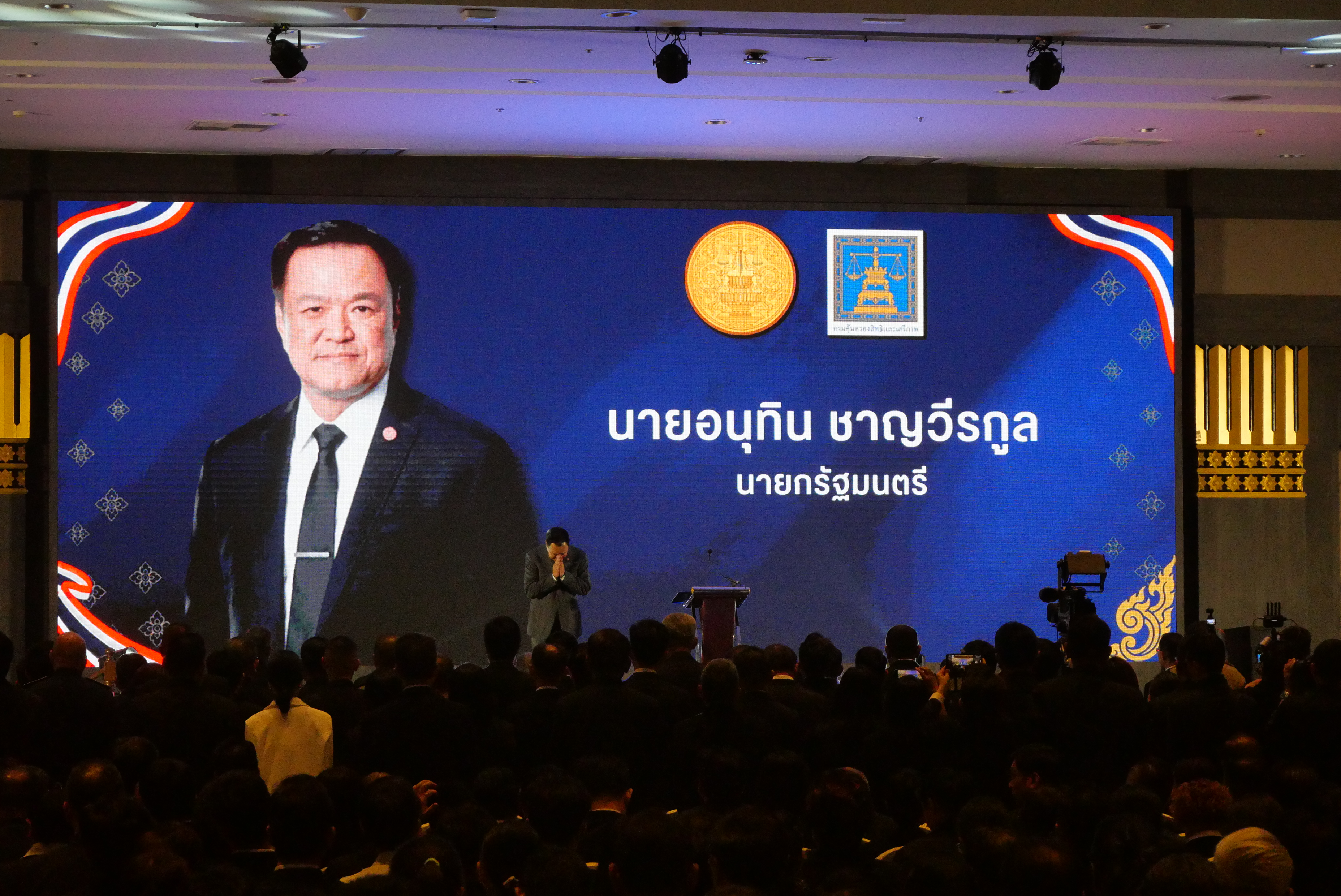 title - ส.ป.ก. ร่วมงานระดับชาติ ภายใต้ชื่อ “24 ปี กับการช่วยเหลือเหยื่อผู้บริสุทธิ์ที่รวดเร็ว...ทั่วถึง...และเป็นธรรม...เพราะความยุติธรรมที่ล่าช้า : คือความไม่ยุติธรรม (Justice delayed is Justice denied)” 